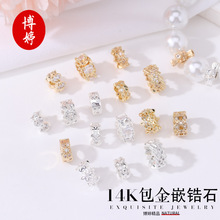 14K����Ƕ�ʯͭǮ���ո����Ƭ�ֹ�diy�����������ָ������β���