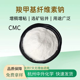 合成材料助剂;杀菌灭藻剂;磷酸盐