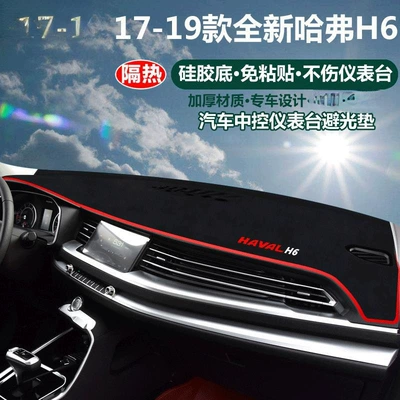 Wall Haval H1H2H6H7H8H9 Special Günəş əleyhinə siperlik - 2017-2019-haval-h6-red-trim-with-logo