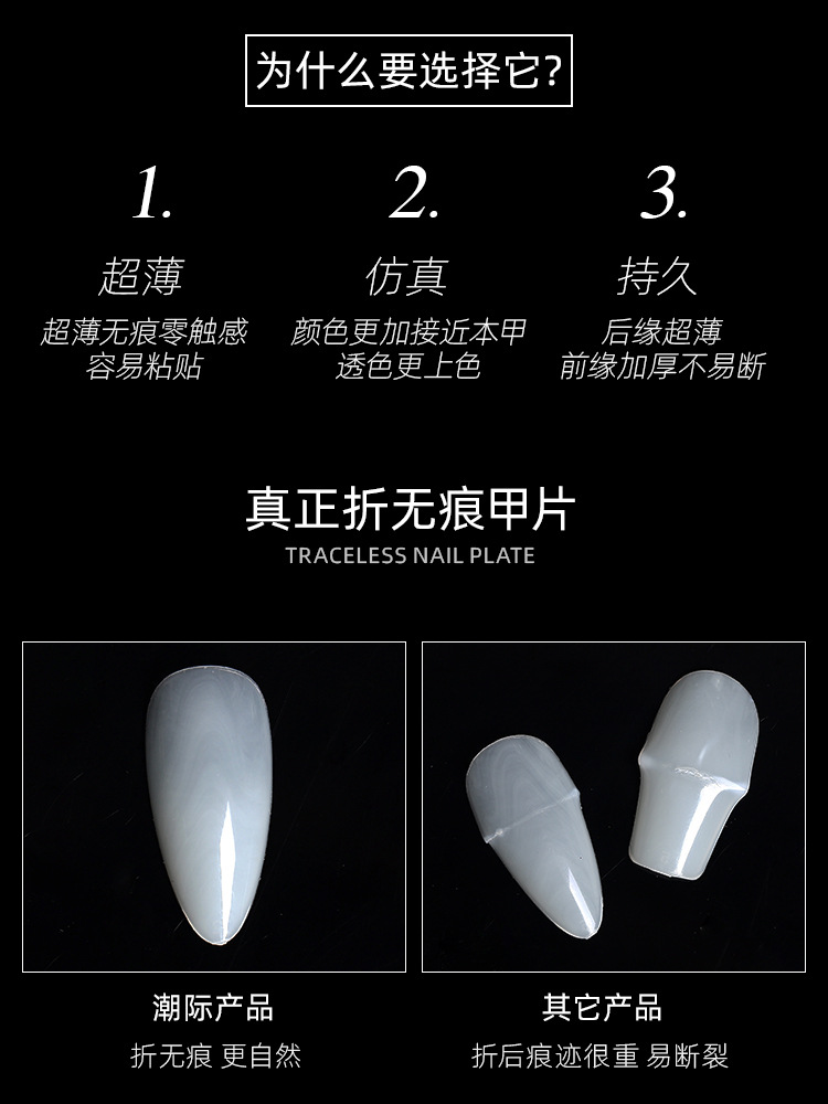 Nueva pieza de uñas ultrafina gota de agua larga almendra pegatinas completas cuadrado trapezoidal salón de uñas especial blanco lechoso gradiente tallado libre de molienda