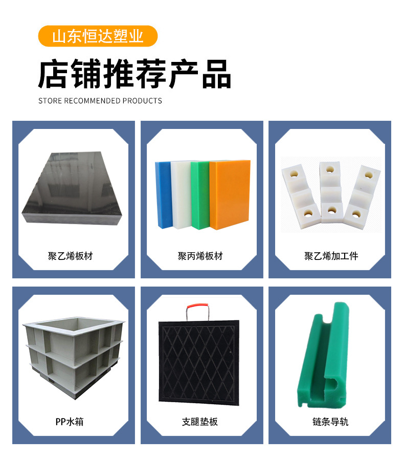 聚乙烯板材_06.jpg