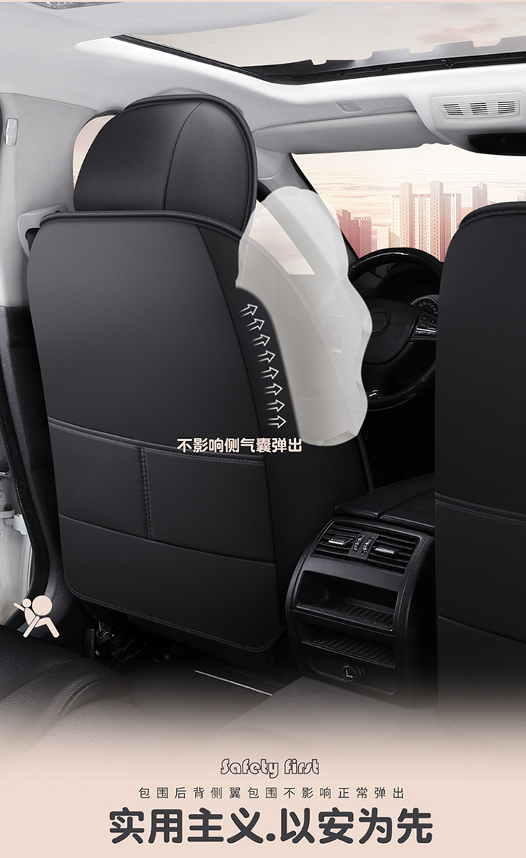 Car All-Inclusive Full Leather Baby Bear Cushion Leather Cushion Seat Cover All-Inclusive Suitable for All Seasons Car Cover Seat Cover Winter
