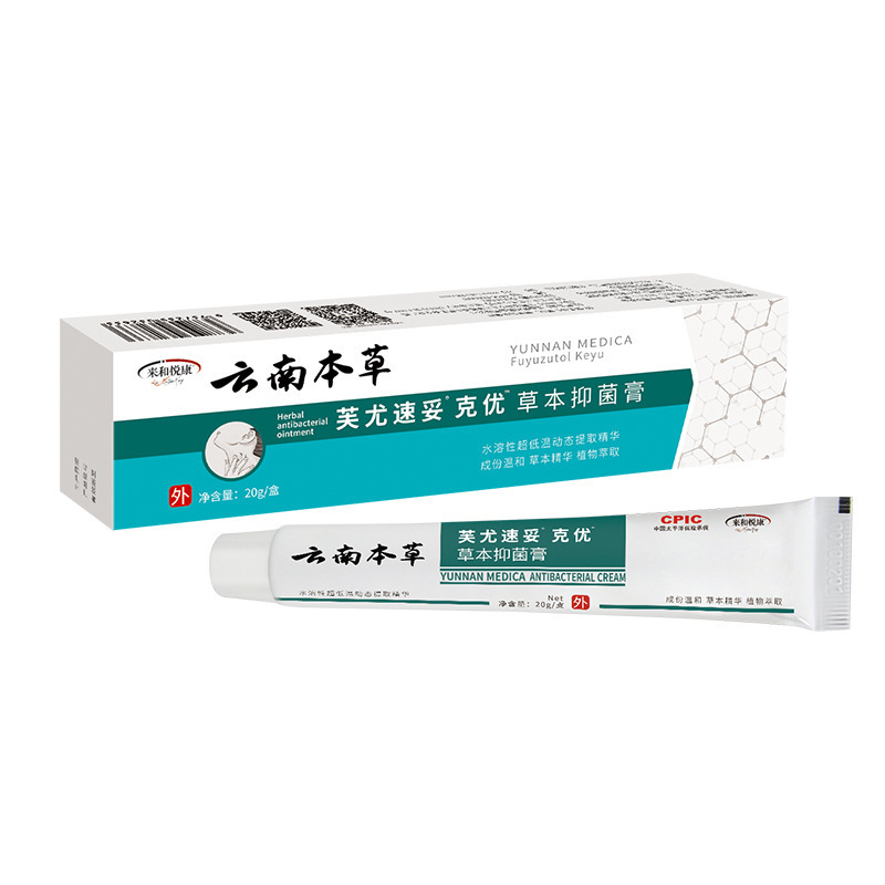 雲南マテリアメディカ Fuyou Sutokyou Ointment Lutaiyi 外用ボディクリーム/ドロップシッピング|undefined