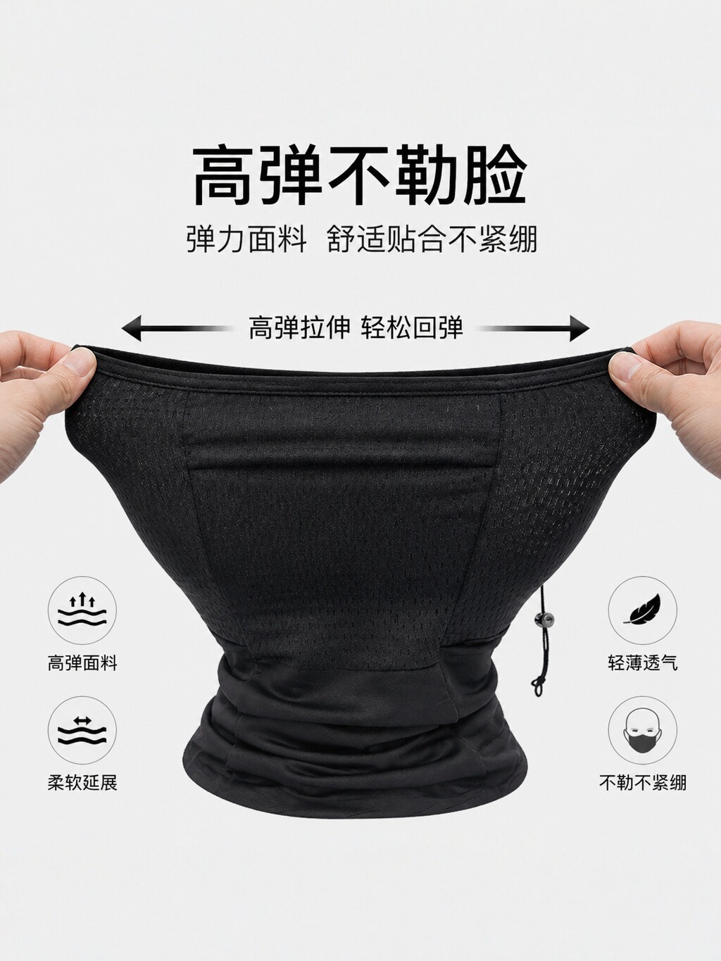 Hielo protector solar máscara de ciclismo transpirable unidireccional anti-violeta secado protector facial cubierta de cuello de verano al aire libre