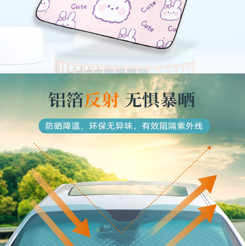 太阳挡2详情_05.jpg