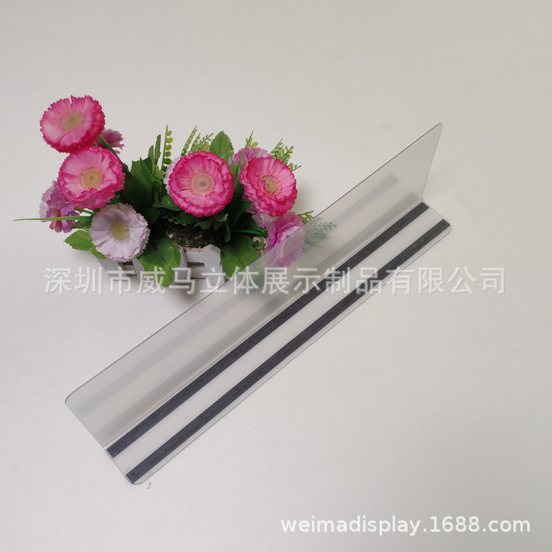 厂家供应质优价美PVC透明货架插卡PET超市价格牌