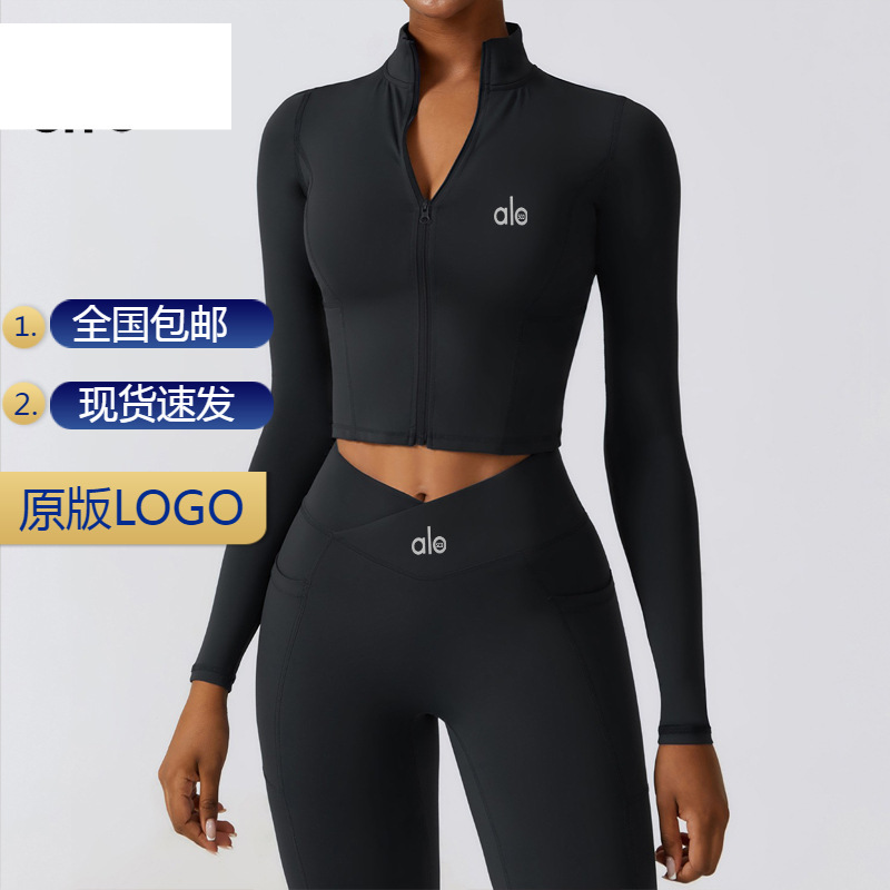 Alosco Autumn and Winter Sports Suit Quick-Drying Stand-Up Collar Long-Sleeved Jacket Yoga Wear Zipper Running and Cycling Tight Pants