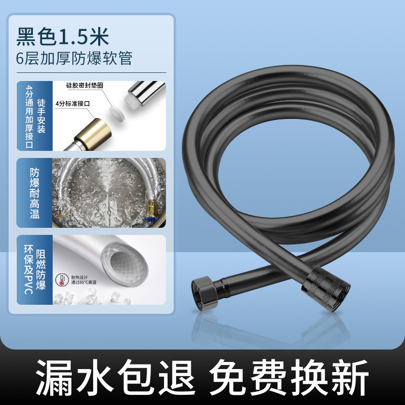 PVC シャワーホース肥厚抗爆発配管家庭用 PVC シャワーパイプ給湯器ステンレス鋼シャワーパイプ|undefined