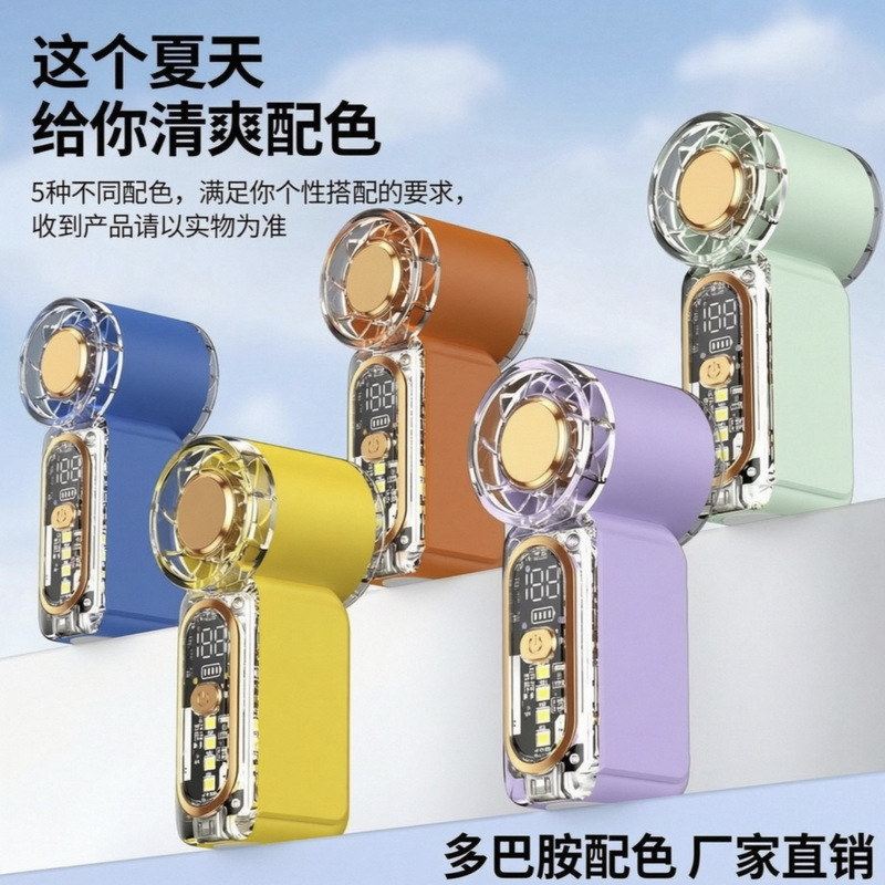 New Mini Handheld Fan X699 Dopamine Color Night Light Gift Portable High-Speed Wind USB Charging New Mini Handheld Fan X699 Dopamine Color Night Light Gift Portable High-Speed Wind USB Charging