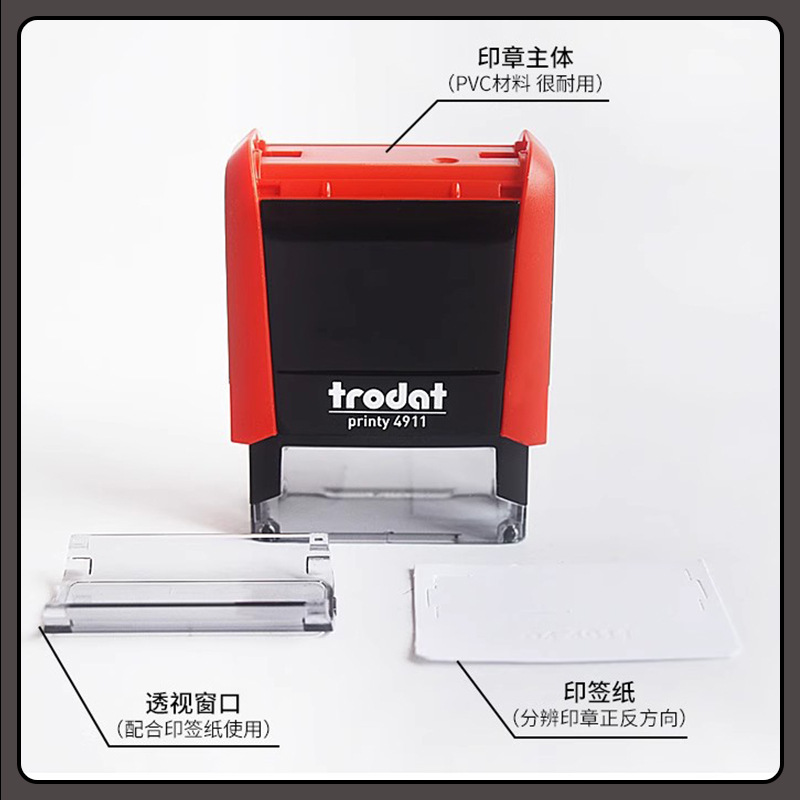 Material de sello de tinta de retorno colorido al por mayor 4911 material de sello rectangular flip shell colorido