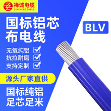 �S�����l����BLV10-630ƽ�������Դ�������Xо��PVC�^����늾�