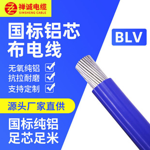 �S�����l����BLV10-630ƽ�������Դ�������Xо��PVC�^����늾�