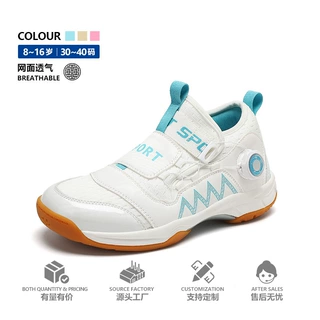 Leisure sports shoes teenagers badminton shoes Shoes kids