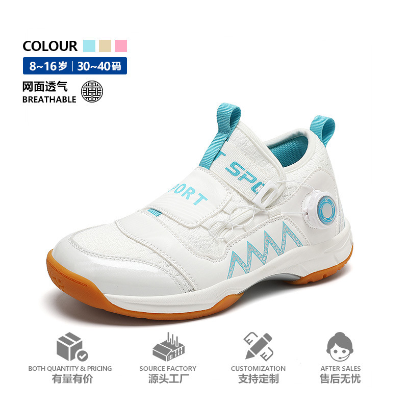 Cross-Border New Badminton Shoes for Boys and Girls, Breathable Casual Sports Shoes for Teenagers and Students, Rotating Buckle Tennis Shoes Cross-Border New Badminton Shoes for Boys and Girls, Breathable Casual Sports Shoes for Teenagers and Students, Rotating Buckle Tennis Shoes