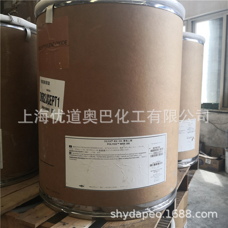 �������ϻ�ѧ���ڷ����մɼ�������ר��PEO��������ϩ�����󻬼�