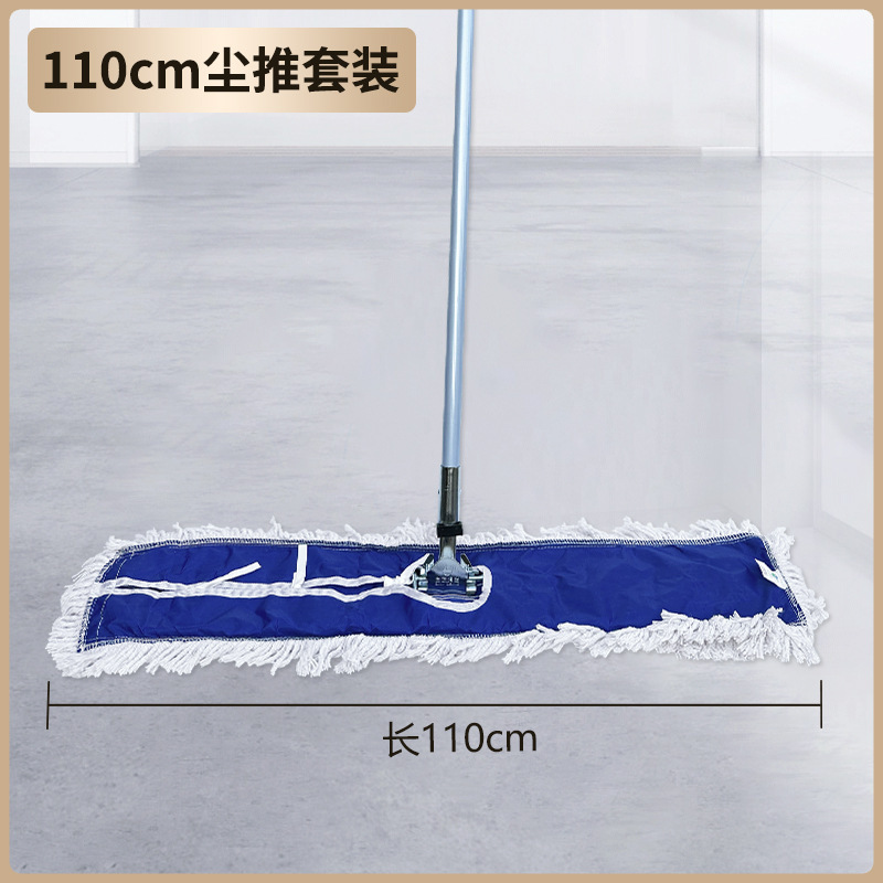 110CM 세트(로드 1개, 엔드 1개)