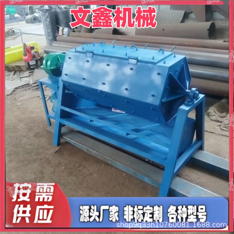 小型六角滚筒抛光机100L五金件除锈去毛刺抛光机竹制品去毛刺打磨