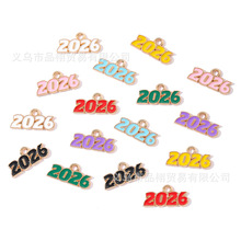 2026滴油饰品配件diy吊坠手机链项链钥匙扣挂件手工制作材料