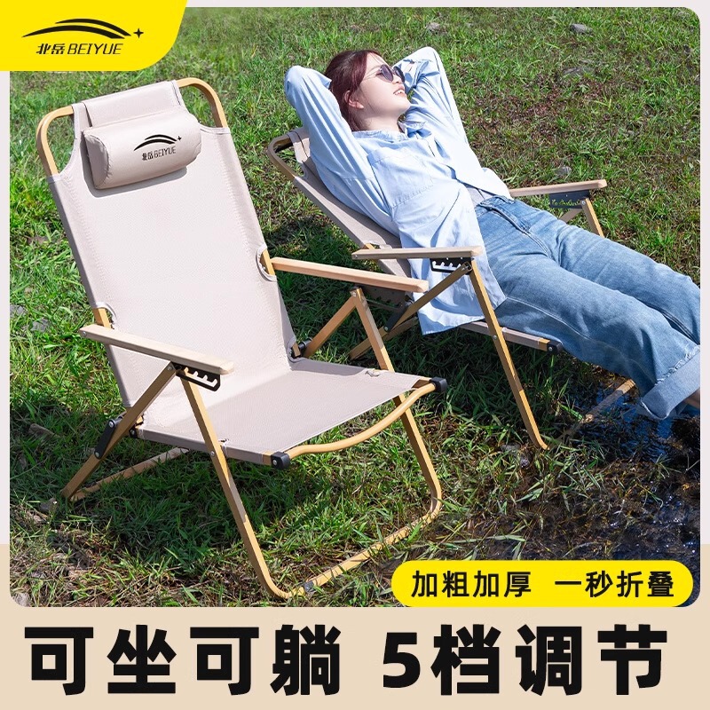 Outdoor Equipment Folding Chair Portable Camping Foldable Kermit Chair Recliner Fishing Beach Chair Picnic Table and Chairs
