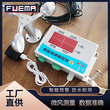 ��������L�كx���C�����L�و󾯃x���B ���� ʩ�� �L�� �ضȷ��w