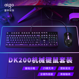 �ۇ���DK200�о��Cе�I�P������bȫ�I����16ɫ��ɰl����XUSB