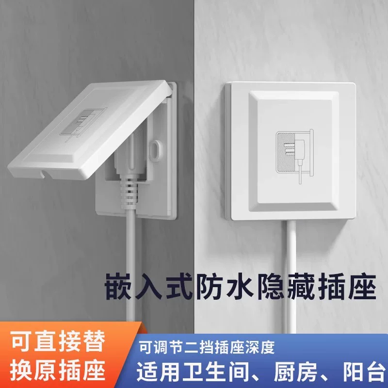 Embedded hidden socket wall refrigerator dedicated invisible embedded inner concave panel dark installation of depression concave