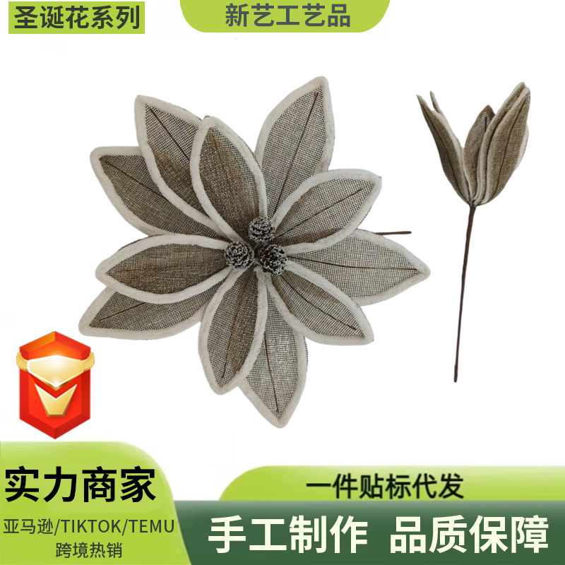 仿真花系列绒布仿真圣诞花28cm金色香槟色圣诞花圣诞树装饰花|undefined