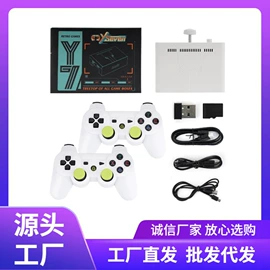 游戏手柄;家用游戏机;掌上游戏机