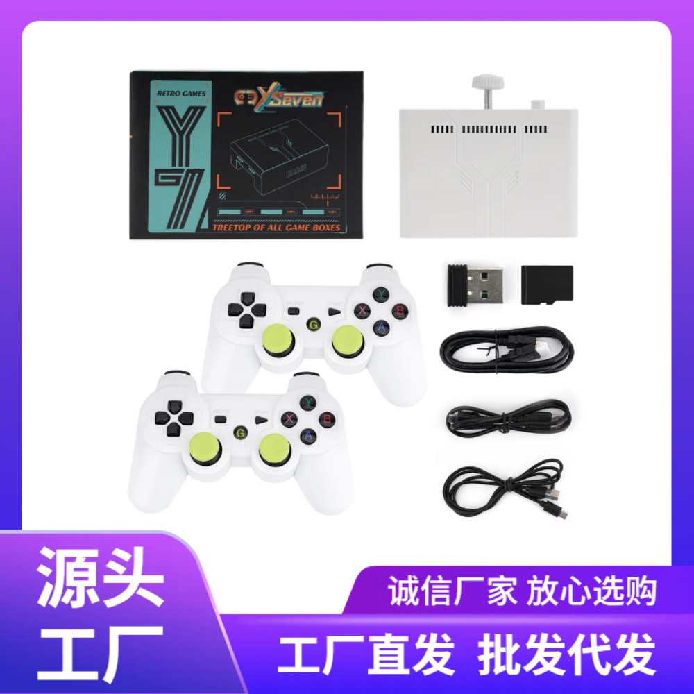 New Y7 dual system TV game set top box PSP4K HD arcade home large 3D charging handle