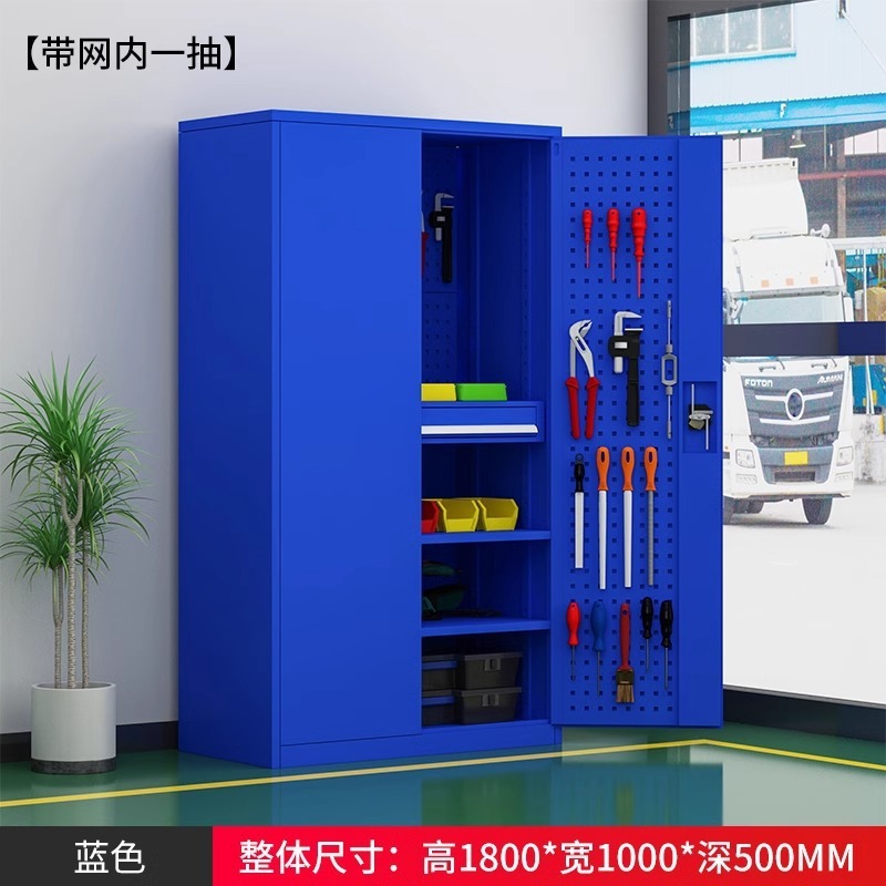 重型工具柜工具车多功能工厂车间储物柜加厚双开门五金工具收纳柜|undefined