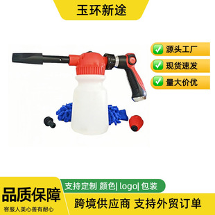 Source factory household multifunctional zinc alloy high pressure car wash foam pot water gun garden watering portable spray gun