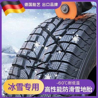 Snow Tires 215 Vehicle tire