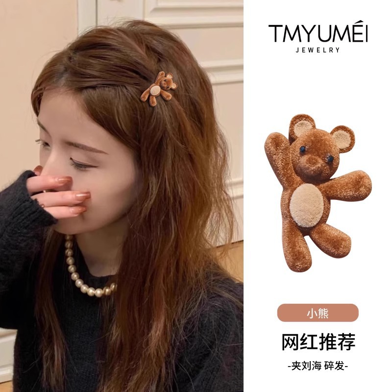 Cute Flocked Waving Bear Side Clip for Women, Exquisite and Compact Side Bangs Clip, Duckbill Clip, Hairpin Hair Accessory