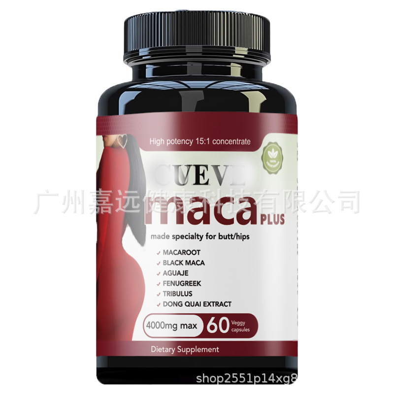 ブレストenhancerlifting Hips and Butt Enhancement capsules|undefined