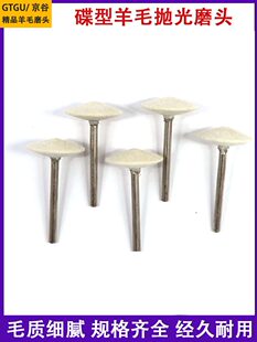 ������ë݆�������ʹ�ĥ�^������ʯģ�ߒ���ĥ�^T��3mm������ë��