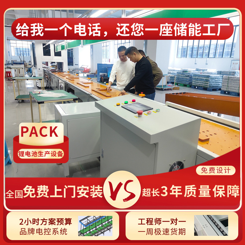 装配线生产线倍速链板链输送线差速链自动化组装流水线上下回流