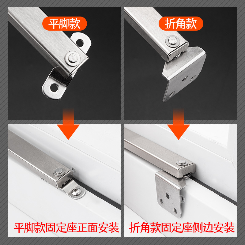 스테인레스 스틸 알루미늄 합금 창 텔레스코픽 바람 지원 창 케이스 도어 및 창문 방풍 스트럿 플라스틱 스틸 창 지원 마개 창