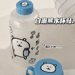 小紅本同金自嘲熊コップシール日系かわいいアニメシール防水耐ワイパーパソコン装飾ins