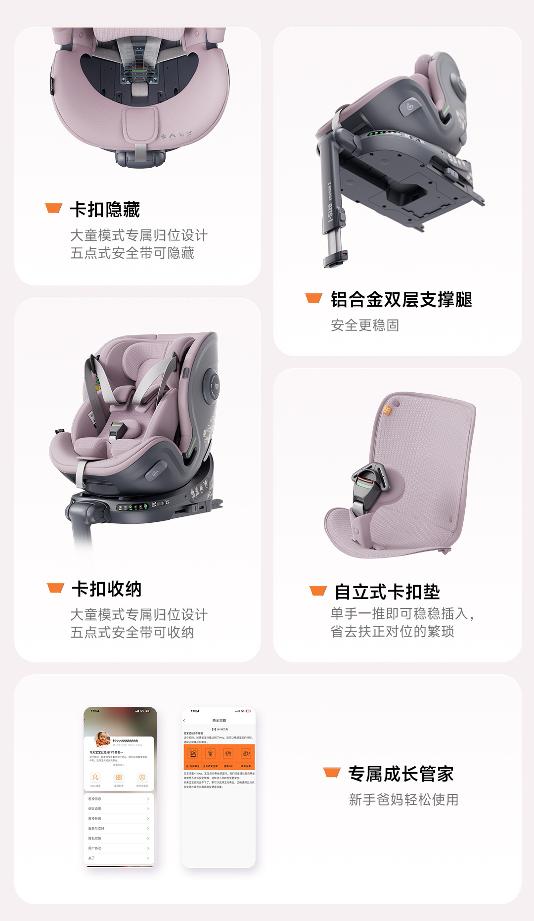 【New National Standard】welldon Cocoon Love 3 Newborn Baby Car Child Safety Seat Carrier