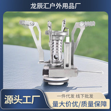 ���R�dBRS-5�t�^����Ұ�Iһ�wʽȼ��t�����Ұ�����y�ۯB�t