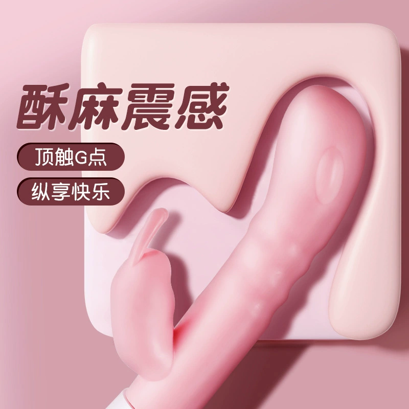 谜姬 Fun прилив вибратор, забавная AV-палочка, женское проникновение, оргазм мастурбации, взрослая частная игрушка
