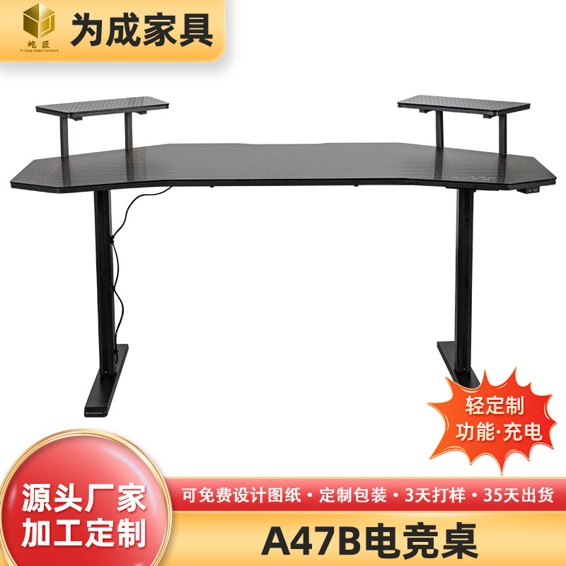 Customized Electric Adjustable Table, Smart Computer Table, Adjustable Gaming and E-Sports Table, Home Office Desk, Work Station Customized Electric Adjustable Table, Smart Computer Table, Adjustable Gaming and E-Sports Table, Home Office Desk, Work Station