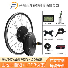 SֱNɽ܇b늄׼36V500Wǰ205늙C1KT-LCD3Һx