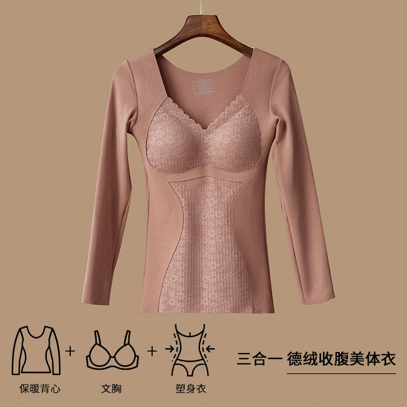 美宅保暖内衣女德绒带胸垫可拆卸轻塑收腹显瘦V领高弹厚款秋衣女|undefined