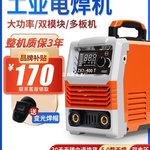 Shanghai 315 Welding Machine Industrial Grade 220V Household Pure Copper 380V Dual Voltage Dual-Purpose Small Stainless Steel Welding Machine