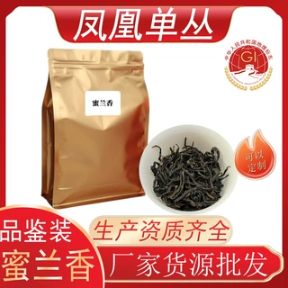 新茶凤凰单枞蜜兰香凤凰单丛茶叶乌龙茶厂家批发茶散装一件代发
