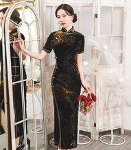 旗袍2024年新款秋季高端气质长款上海精致大码高级感妈妈改良丝绒