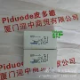 限位xckd2106g11xckd2106p16开关