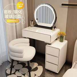 奶油风简约梳妆台化妆桌小户型现代轻奢化妆台岩板梳妆台2025新款