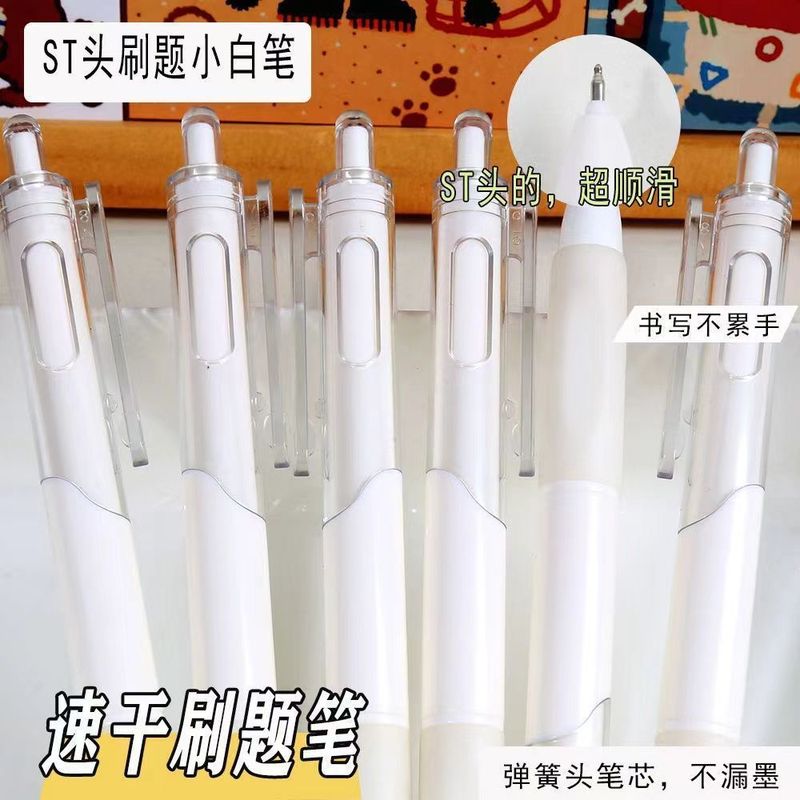 葫芦头刷题小白笔ins高颜值学生0.5按动式中性笔黑色考试按动笔T|undefined